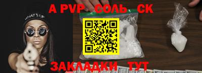 мдпв Беслан