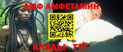 прущий лед Бузулук