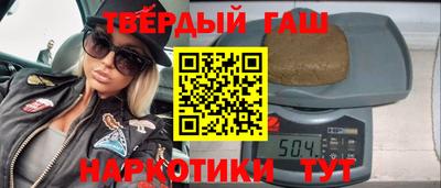 твердый Берёзовский