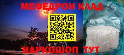 мдпв Беслан