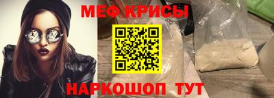 spice Бугуруслан