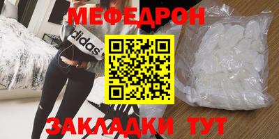 прущий лед Бузулук