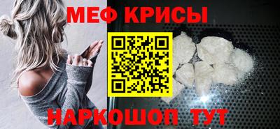 прущий лед Бузулук