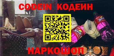 spice Бугуруслан
