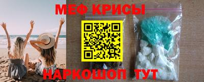 прущий лед Бузулук