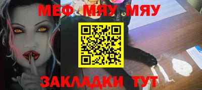 spice Бугуруслан