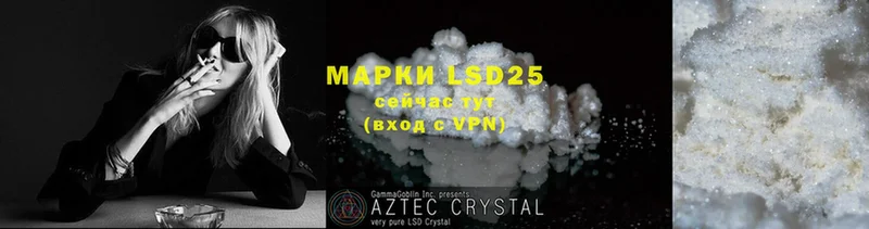 где купить наркоту  Дятьково  blacksprut вход  LSD-25 экстази ecstasy 