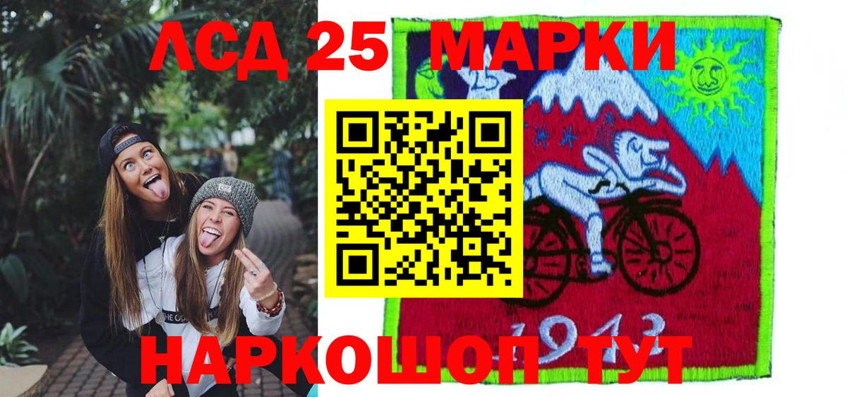 LSD-25 экстази кислота  MEGA ТОР  Дятьково 