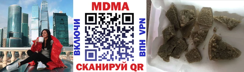 купить закладку  Дятьково  MDMA VHQ 