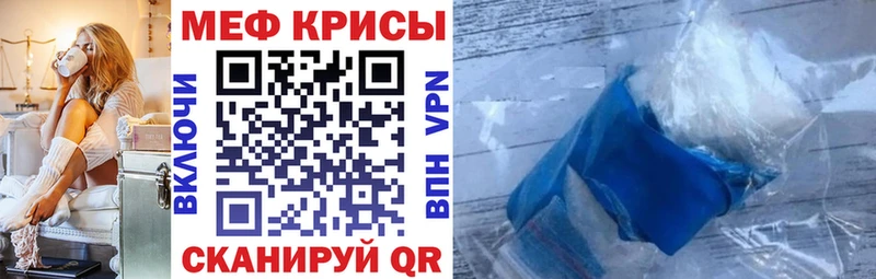 Меф 4 MMC  Дятьково 