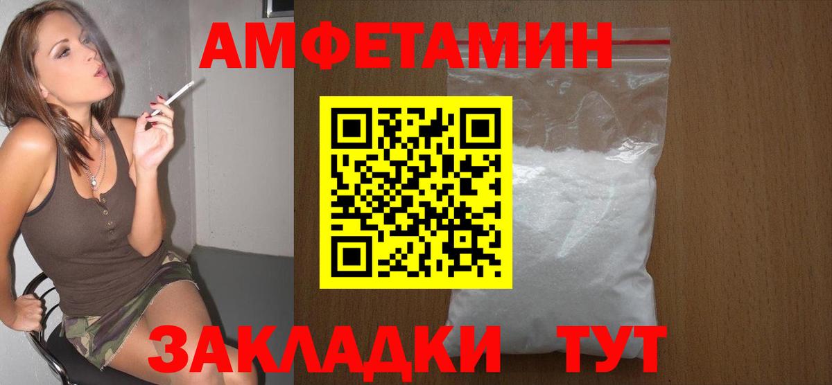 Первитин витя  Первитин витя  Дятьково 