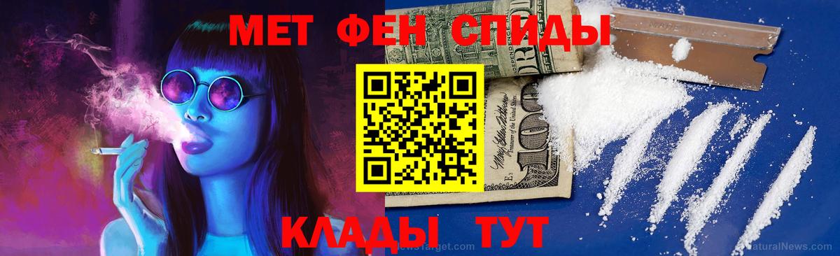Первитин Декстрометамфетамин 99.9%  Вход с VPN  Дятьково  Первитин Декстрометамфетамин 99.9% 