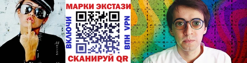 как найти   Дятьково  Наркотические марки 1500мкг 