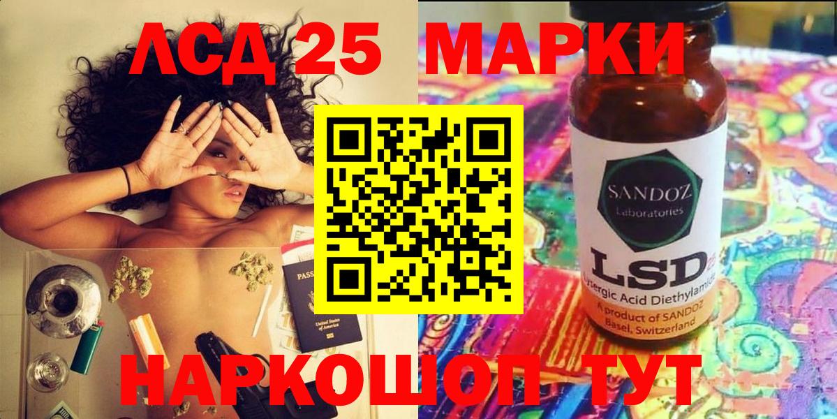 Марки N-bome 1,5мг  Марки N-bome 1,5мг  Вход с VPN  Дятьково 