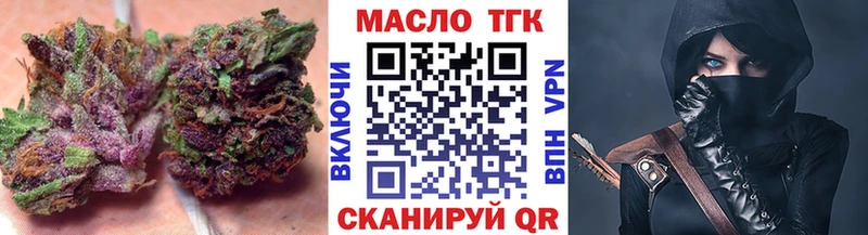 ТГК гашишное масло Дятьково