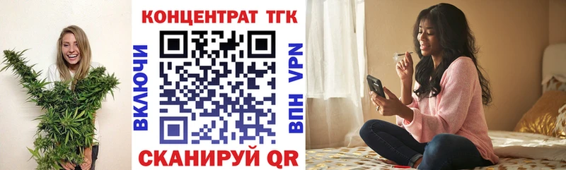 Дистиллят ТГК вейп  Дятьково 