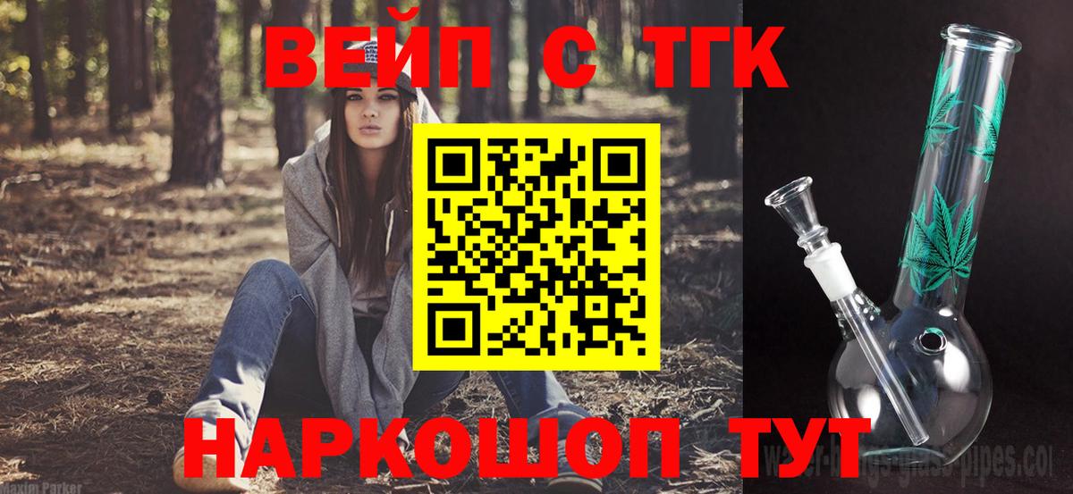 Меф Дятьково