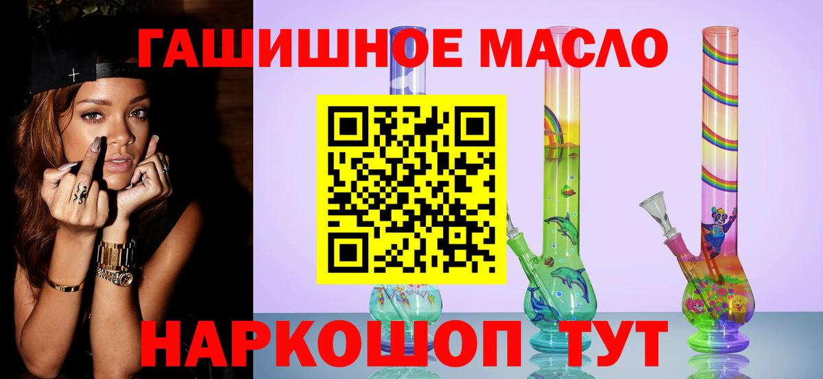 Где найти наркотики?  МЕФ кристаллы  NBOMe  Марихуана  ГАШИШ  Вход с VPN  ГАШ  Кокаин  Дятьково  Экстази 