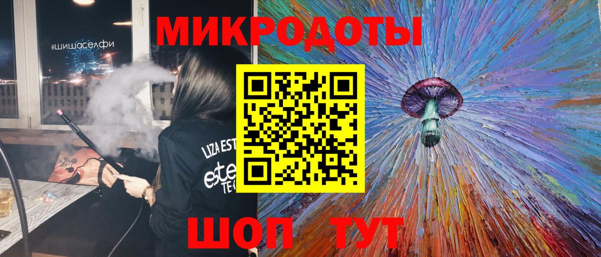 Псилоцибиновые грибы прущие грибы  наркота  Псилоцибиновые грибы мухоморы  Дятьково 