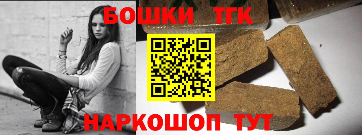 Марихуана Amnesia  Дятьково  Бошки Шишки гибрид  Бошки марихуана семена 